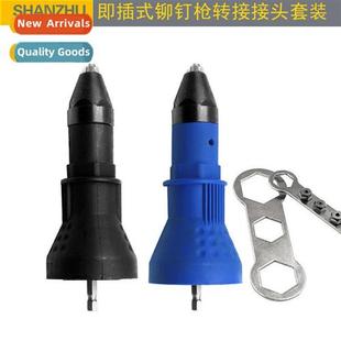 Rivet Riveting Gun Nut Blind Adaptor Electric