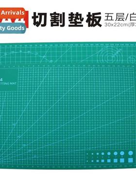 Five layers  whe core A4 cutting board matting student artwo