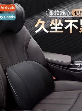 Car headrest car cushi seat pillow car neck pillow memory fo