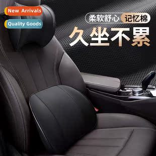 Car headrest car cushi seat pillow car neck pillow memory fo