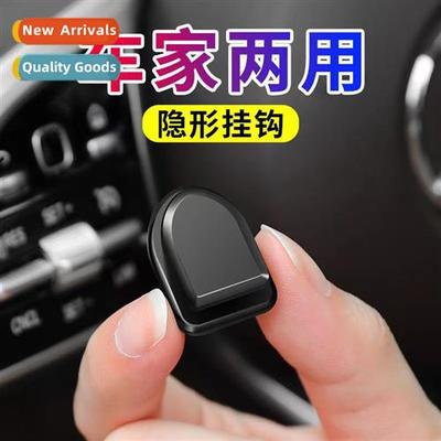 Car small hooks car hooks paste charging cable clip trinket