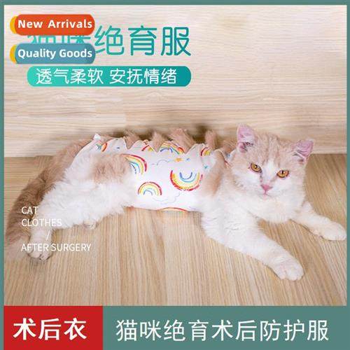 Strap- e- pet spay/neuter su cat -surgery recovery protectiv