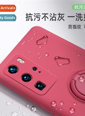 适用mate50pro liquid finger ring phone case P50pro bracket a