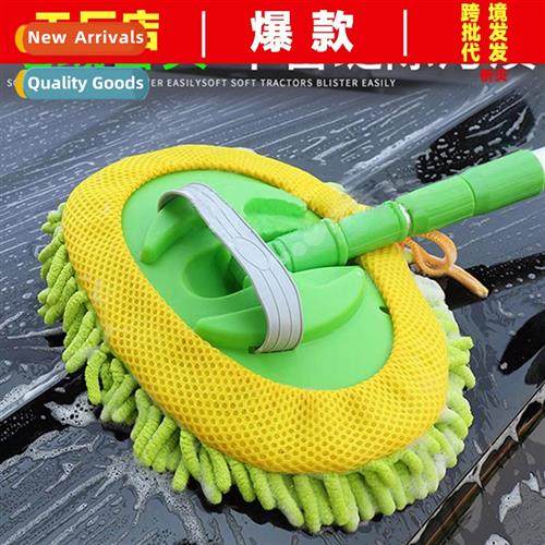 Household car wash mop Extended hle telescopic duster duster