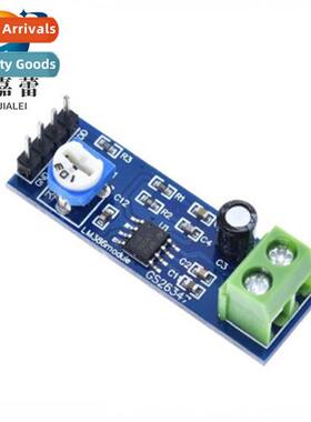 LM386 Module 200x Gain Audio Amplifier Module