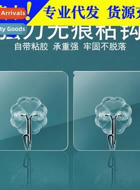 Hooks strg adhesive paste wall wall hanging load-bearing suc