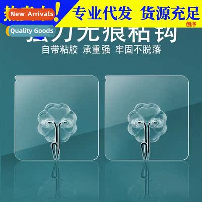 Hooks strg adhesive paste wall wall hanging load-bearing suc