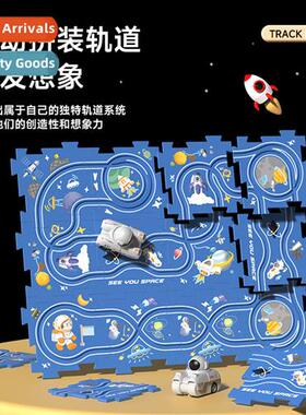 Childrens educatial puzzles track car Christmas train electr