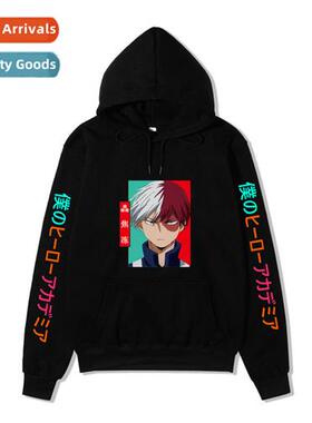 Japanese Manga My Hero Academia Boku My Hero Academia Hooded