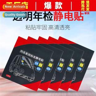 glass signs annual Automotive stickers marking inspecti