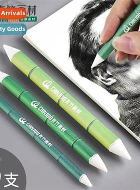 Paper eraser pen set for sketching highlights painting smear
