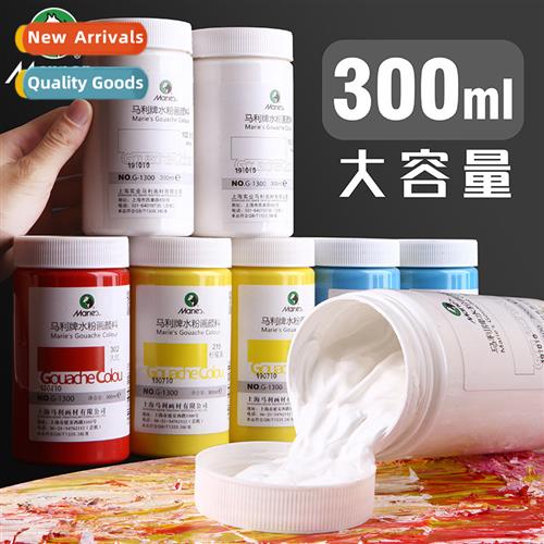 P1300 Ccentrated Gouache Advertising Paints Bag Glory Whe La