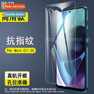 Tempered Glass Film for Moto G71 5G Moto G71 5G HD Screen An