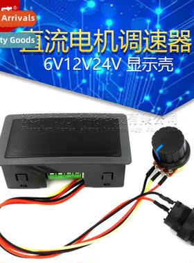 Digal display DC motor speed ctroller PWM No speed s 6V12V24