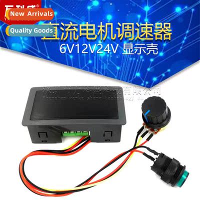 Digal display DC motor speed ctroller PWM No speed s 6V12V24