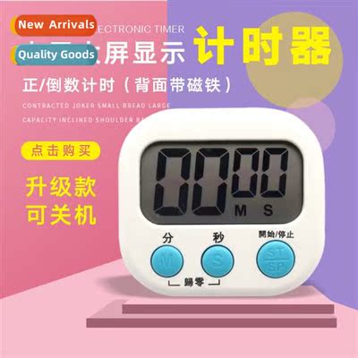 Multi-functi timer baking timer electric reminder kchen time