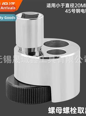 Broken Head Bolt RemoverSlip Head Broken Head Screw Screw Re