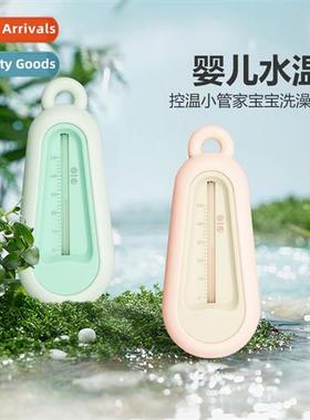 Baby water rmometer mor newborn children baby special bath b