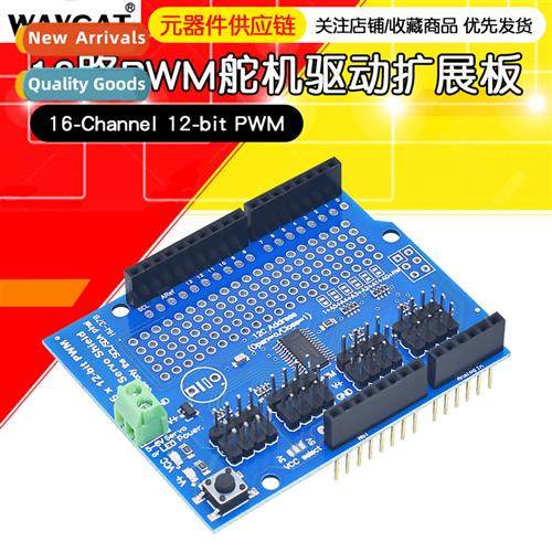 16-Channel 12-b PWM/Servo Shield 16-Channel Servo Driver Mod