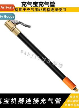 Inflatable asure cnecting tube inflatable tube fast fast cli