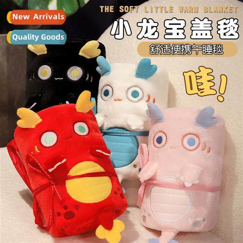 New    Drag roll blanket fice home nap blanket carto drag ch