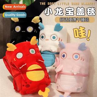 blanket fice drag Drag carto roll nap New home