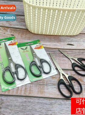 Hmade ScissorsSmall ScissorsChildrens ScissorsOffice Small S