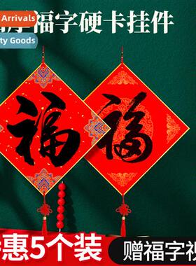 Thickened wannian red blessing cardboard drag and phoenix ha