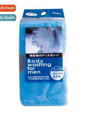 Japan imported bathing cott mens bath spge rub bath supplies