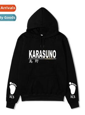 Volleyball Junior Uno High School Volleyball Team Uniforms M