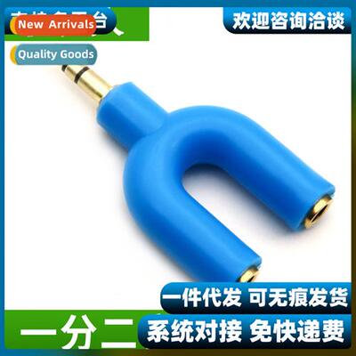 Headphe Splter Double 3.5mm Cell Phe Sharer Couple Adaptor 1