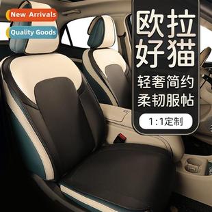 cat cushi Che car pack half good Ola Jin New