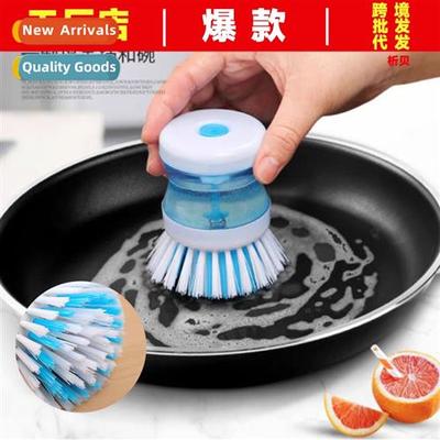 Hydraulic pot scrubber kchen brush n-stick dishwashing brush