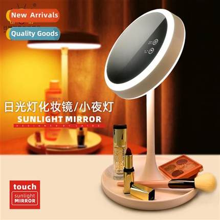 B0119 Round Storage Makeup Mirror Ambient Lighted Vany Mirro