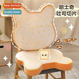 Toy Cushi Slice Bread Dog Cuddle Plush Toast Pet Cat