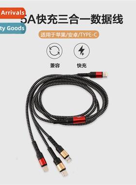 5a e tow three data cable nyl braided charging cable for app