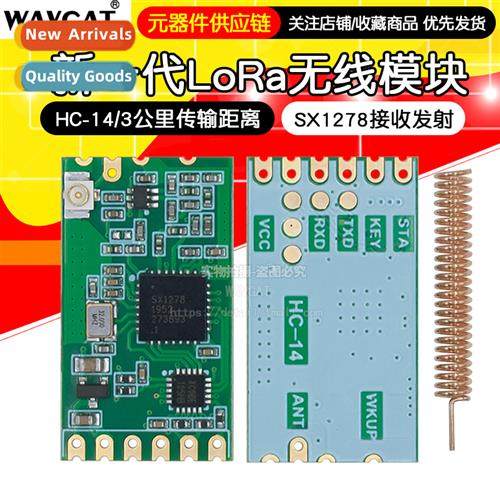 HC-14 Wireless Module LoRa Serial Communicati 433MHz Transmi