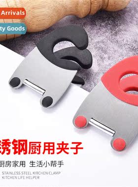Kchen Gadgets Stainless Steel Pot Side Clips Scalding Hle Kc