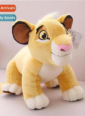 Simba doll yangzhou plush toy li king small doll paw machine
