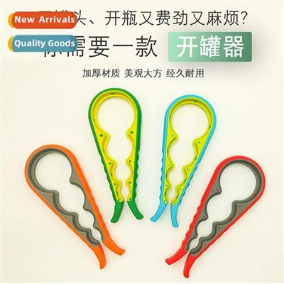 Thickened creative multi-functial four-in-e bottle opener pl