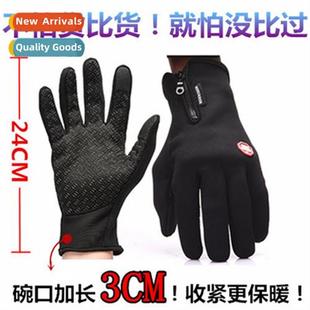 Touch Screen Lengned Fleece Ski Gloves Riding Outdoor Warm