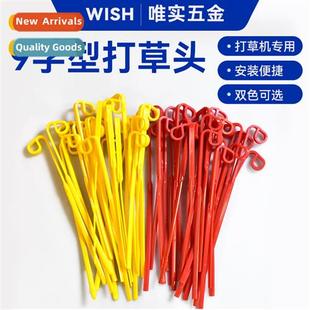 Flexible Blade Aero Form Mowing Flex Wacker For Weed