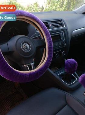 Car interior plush steering wheel cover Woolen set  three se