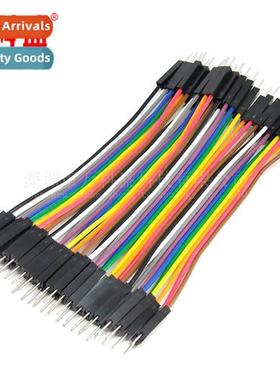 40P DuPt Cable Male to Male 10CM Rehearsal Cable