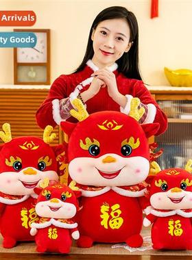 The natial tide   year   drag mascot doll cute new year Fu F