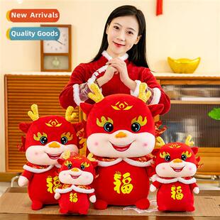 The natial tide   year   drag mascot doll cute new year Fu F