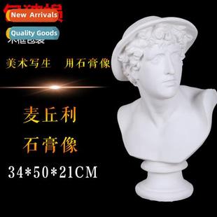 Art Supplies Plaster Figures Mercury Heads Educatial Supplie