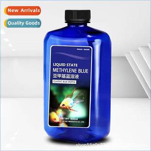 Methylene blue soluti aquarium ornamental fish fish supplies