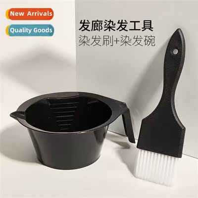 Hairdressing barber sal perm dyeing curly  tools  coloring b