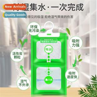 Hangable dehumidifier bag room absorbent desiccant dehumidif